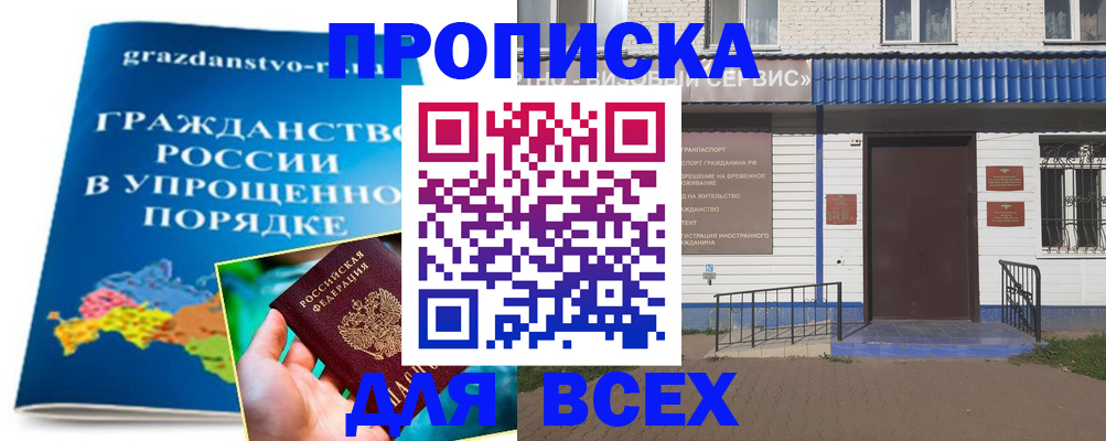 регистрация в Карачеве